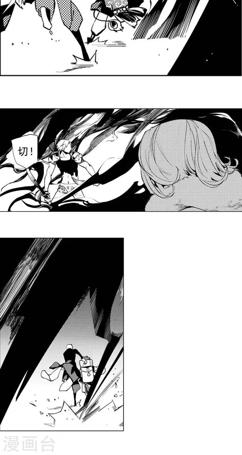 第5回  惊变（下）-第10话