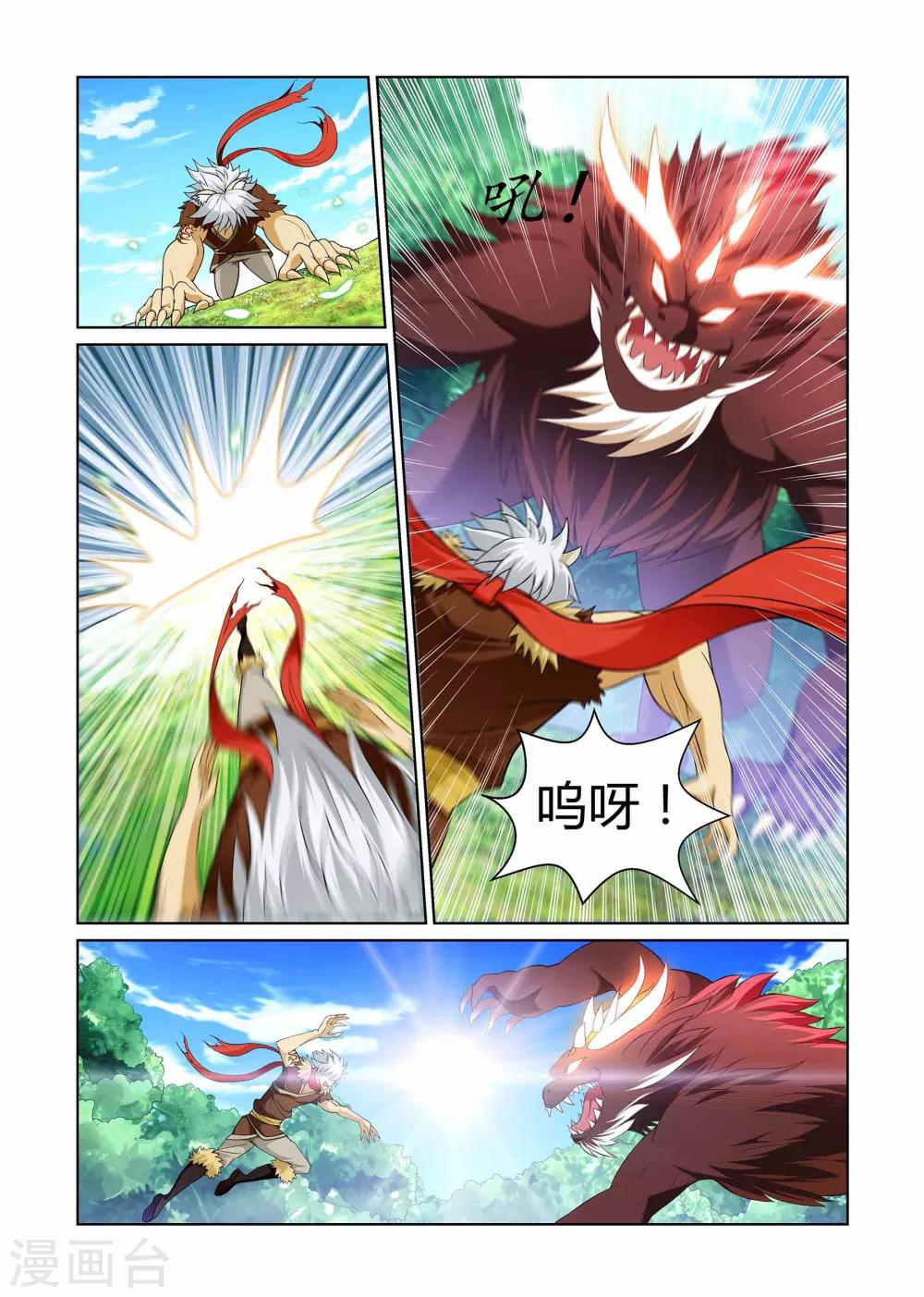 第2话 成人礼下-第2话