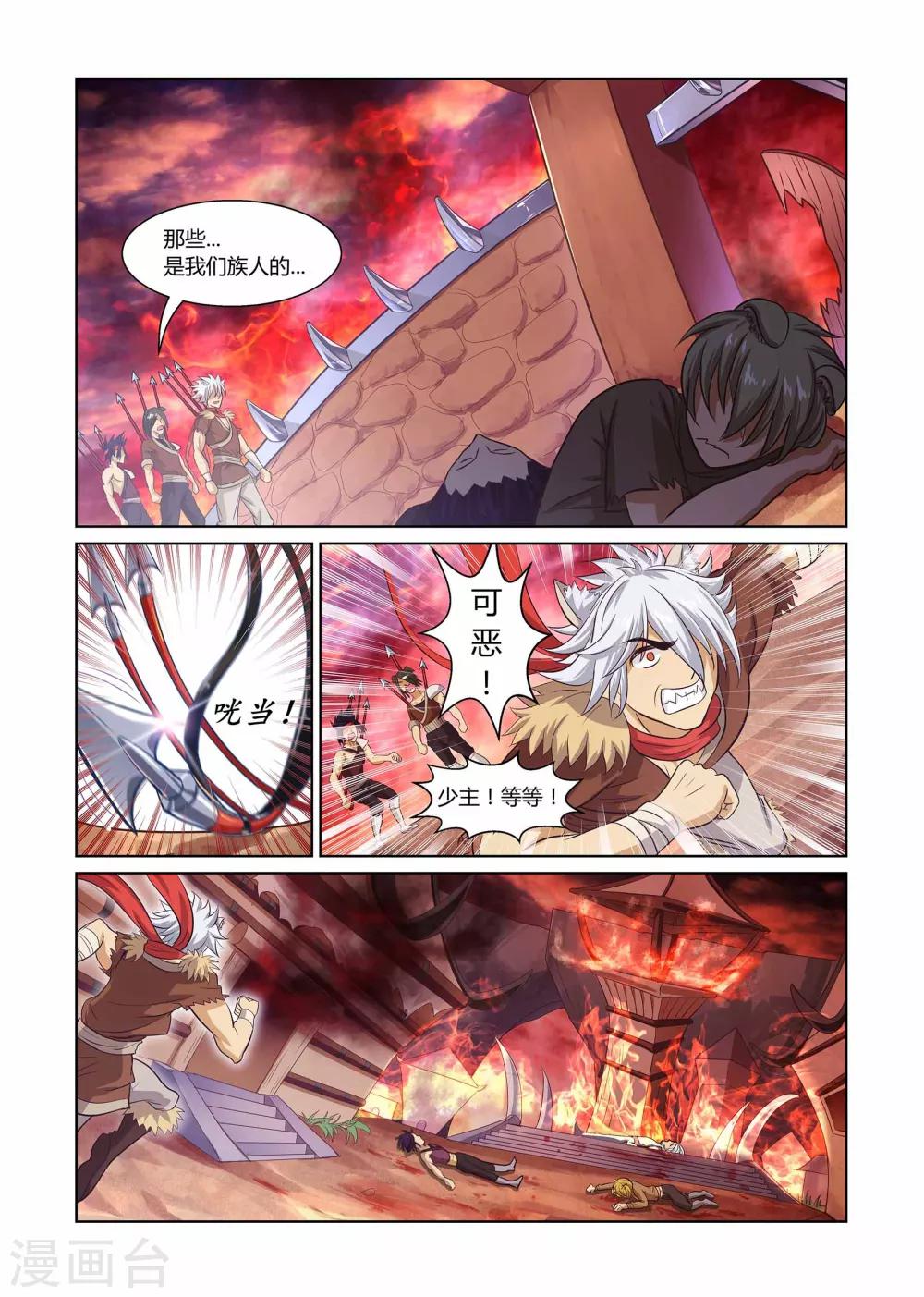 第2话 成人礼下-第2话