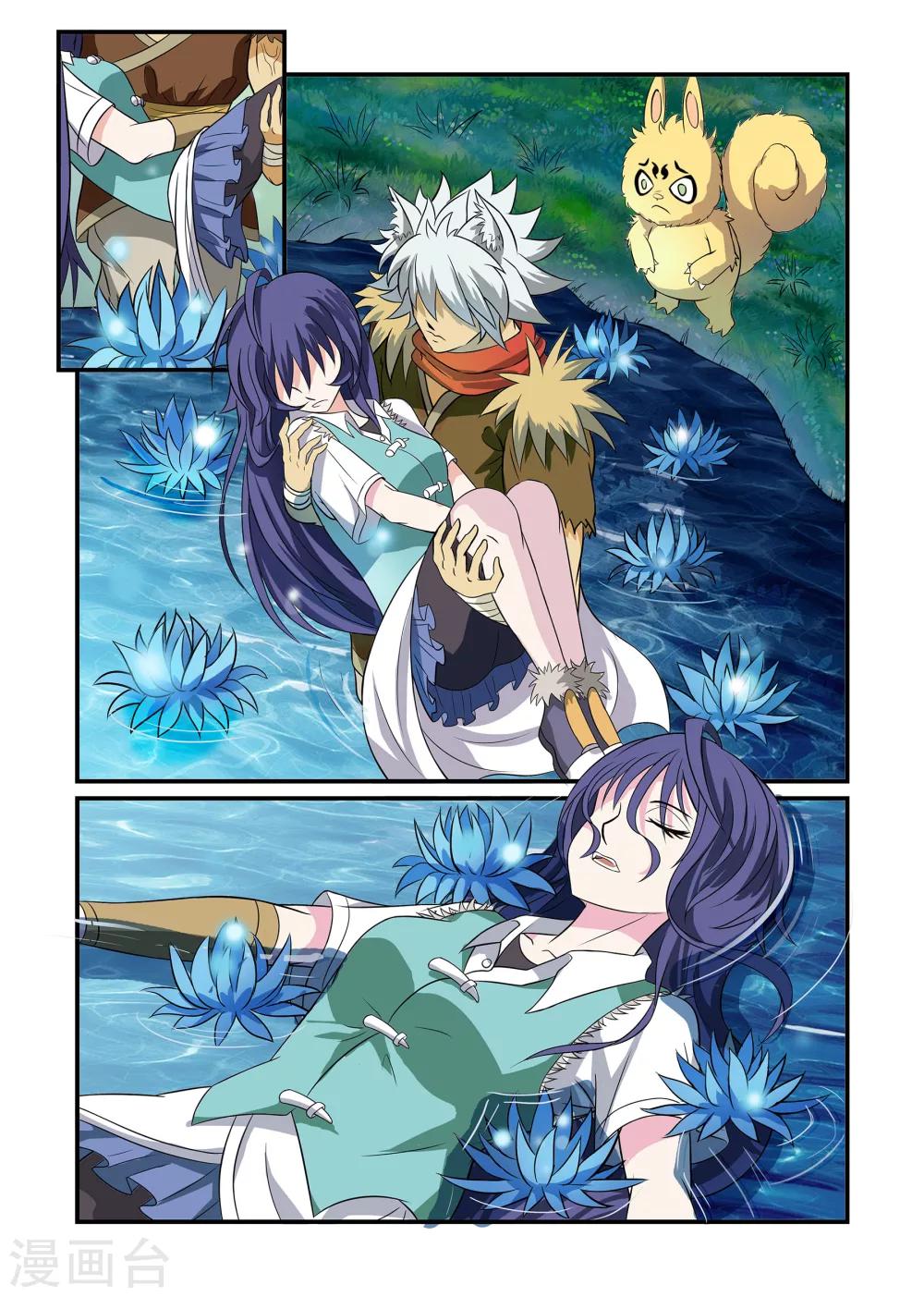 第12话 命在旦夕下-第12话