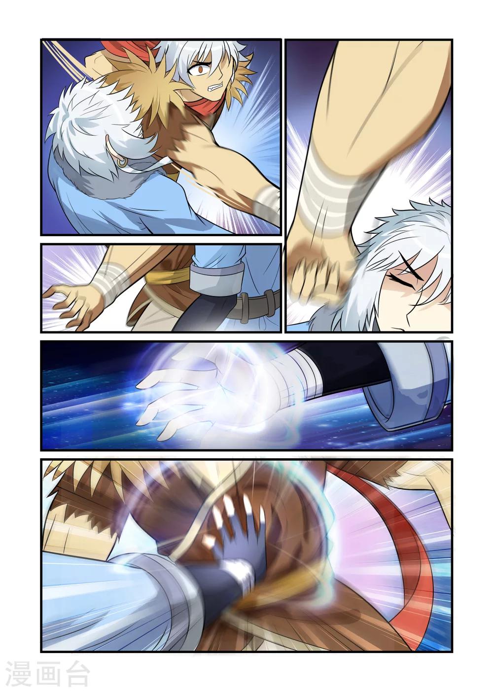 第14话 决战药王岭下-第14话