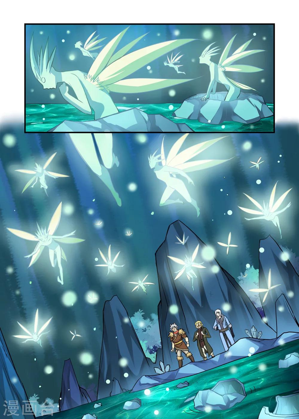 第16话 妙手神医下-第16话