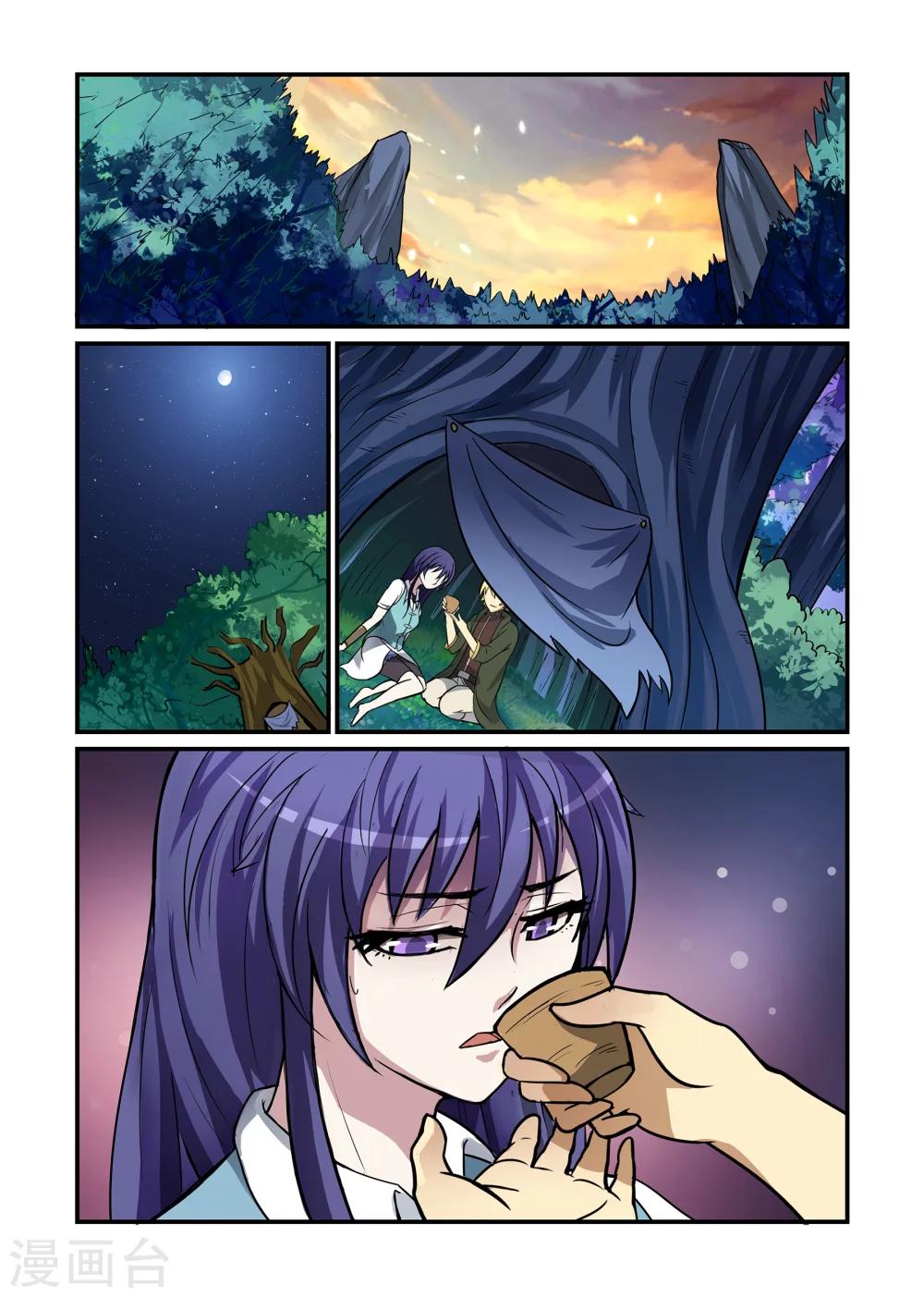 第16话 妙手神医下-第16话