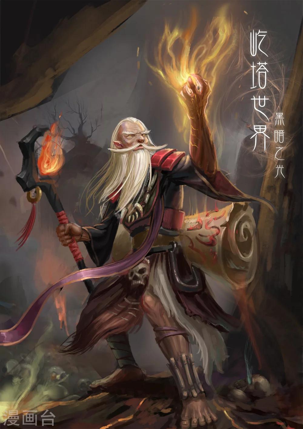 第22话 悬崖之巅下-第22话