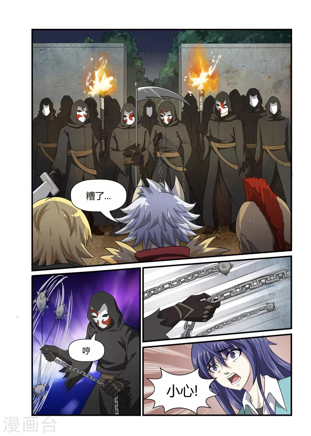 第22话 悬崖之巅下-第22话