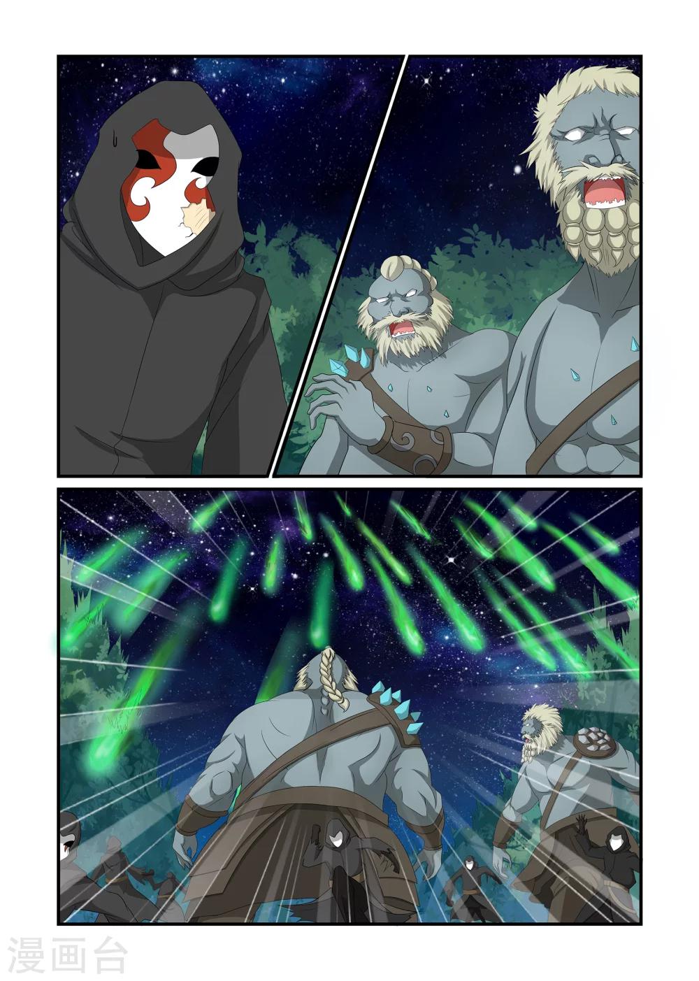 第26话 困兽之斗下-第26话