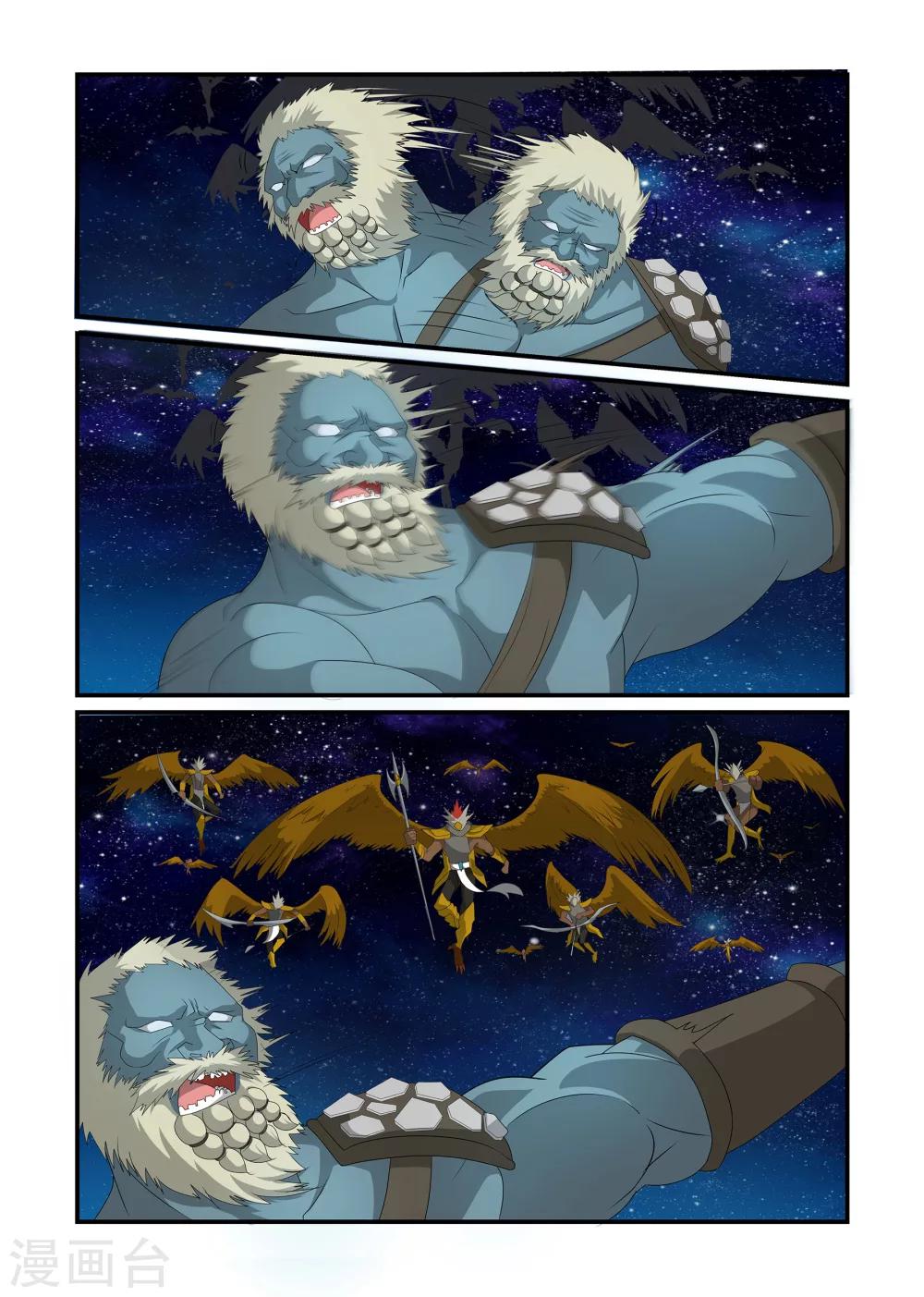 第26话 困兽之斗下-第26话