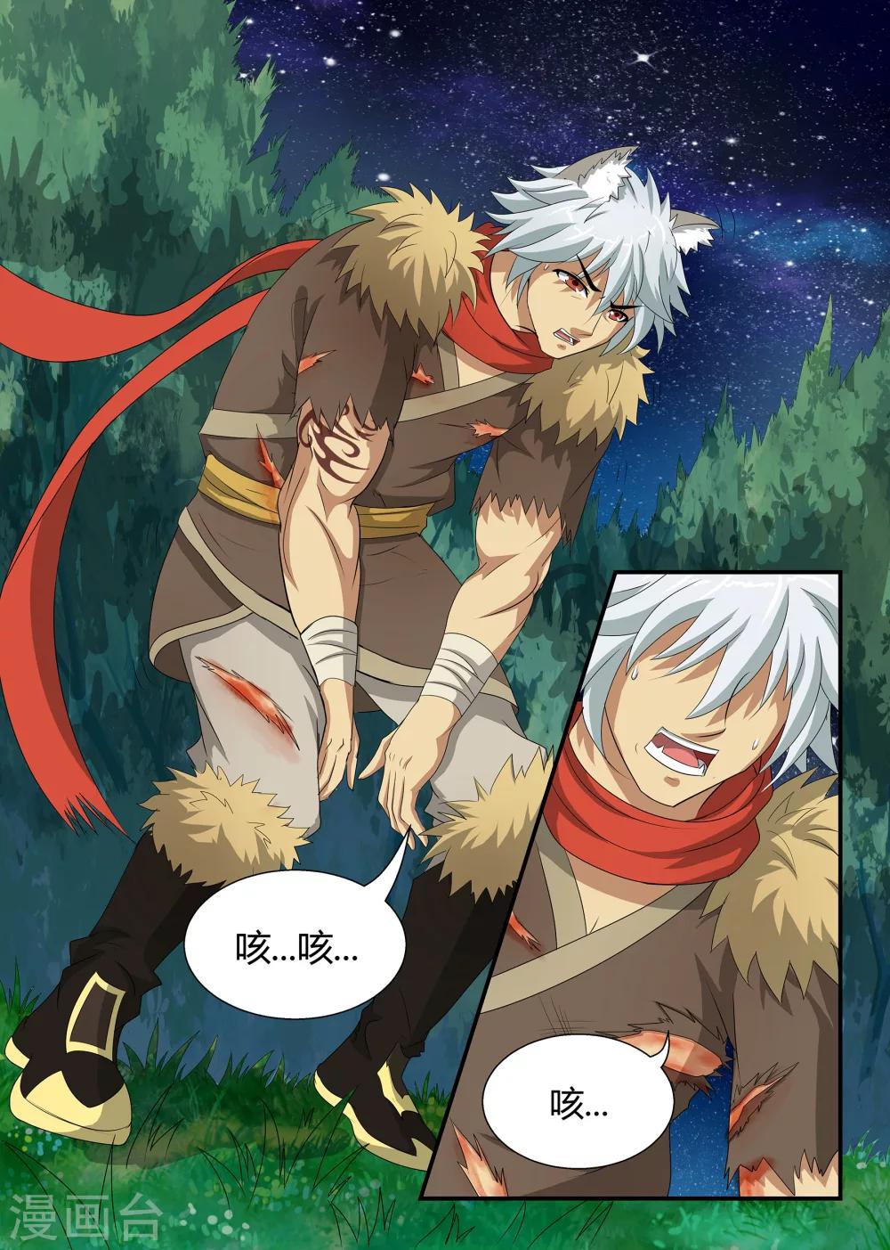 第26话 困兽之斗下-第26话