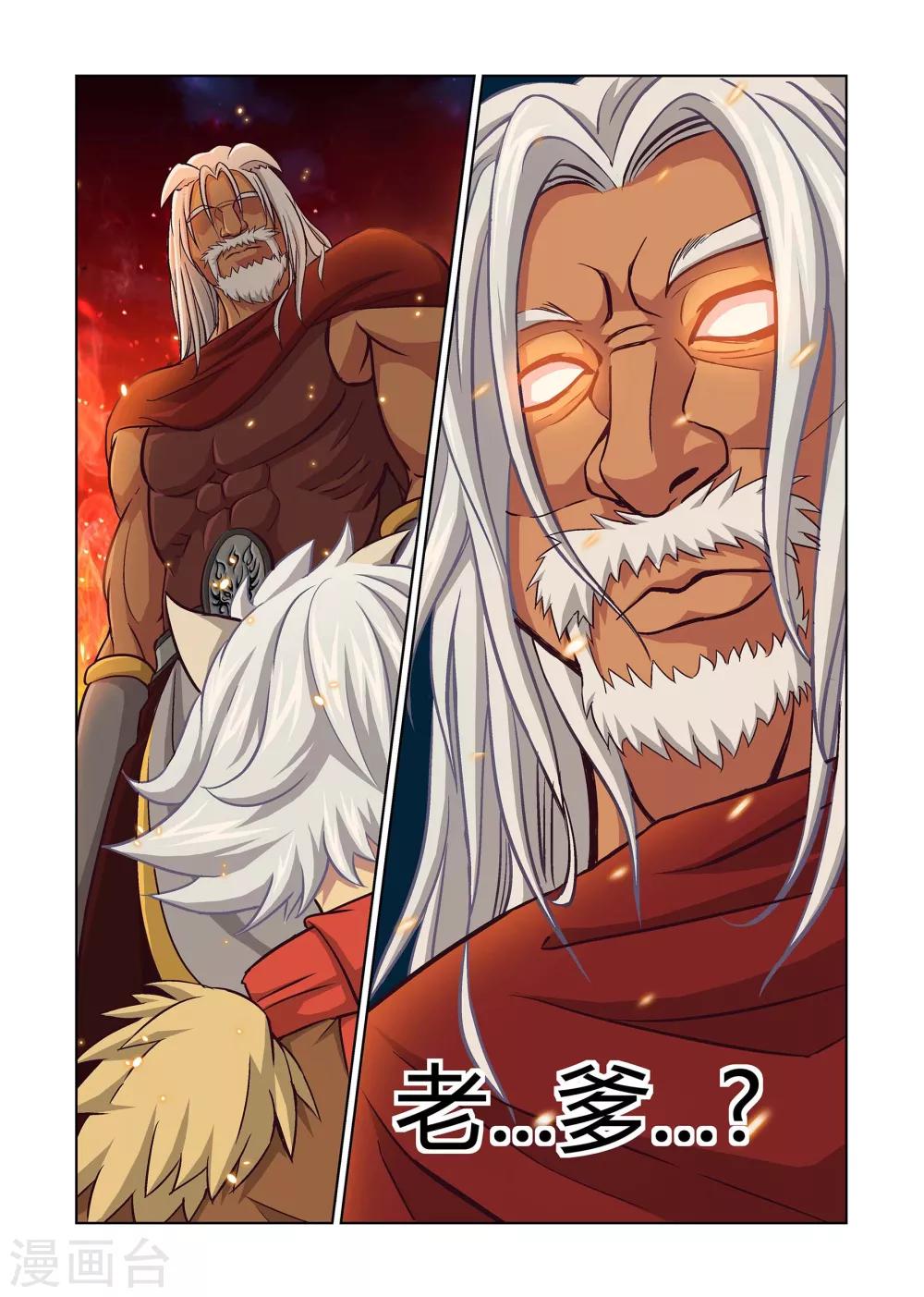 第4话 血战到底下-第4话