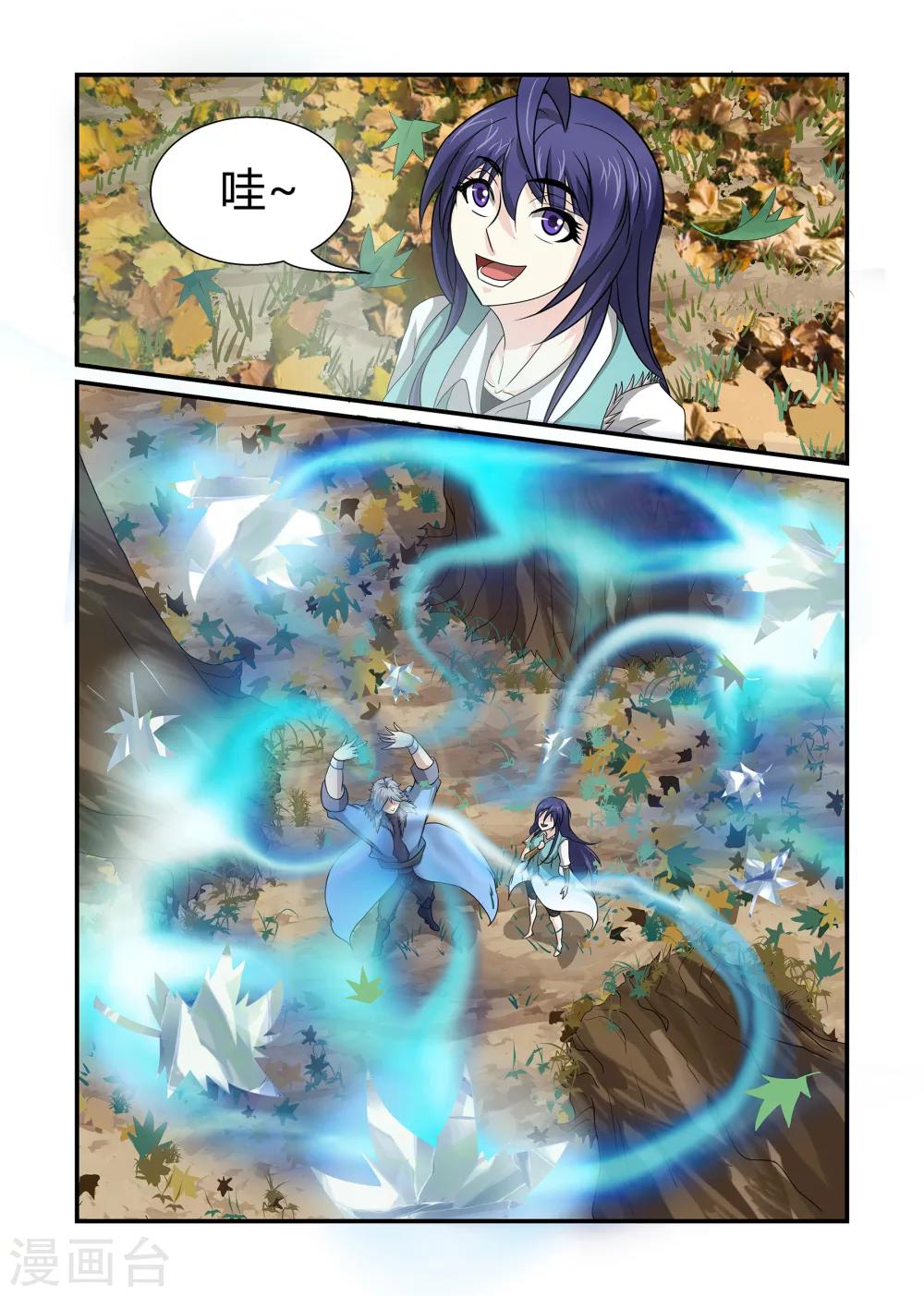 第32话 迷雾重重下-第32话