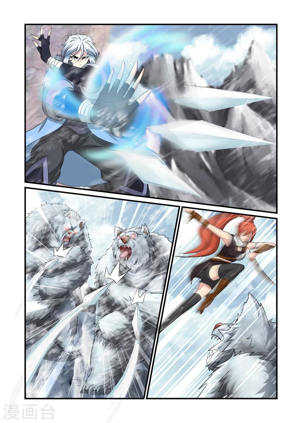 第34话 重踏征途下-第34话