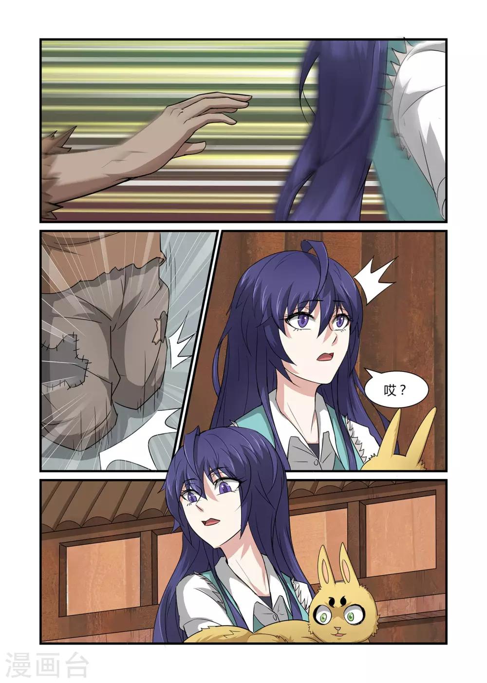 第42话 恻隐之心下-第42话