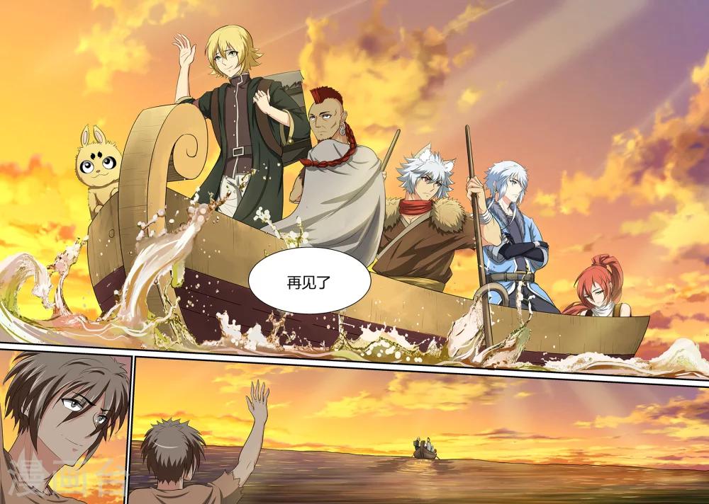 第48话 前程未知下-第48话