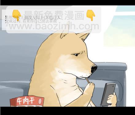 正传-第二话-第2话