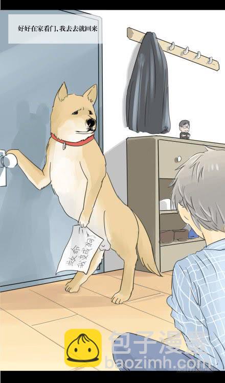 正传-第二话-第2话