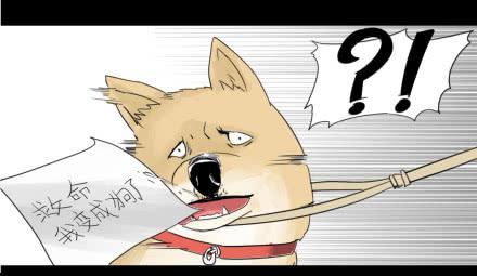 正传-第二话-第2话