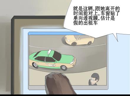 正传-第十二话-第12话