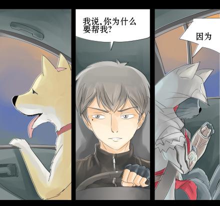 正传-第十二话-第12话