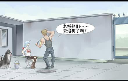 正传-第十六话-第16话