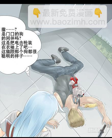 正传-第十六话-第16话