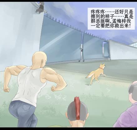 正传-第十八话-第18话