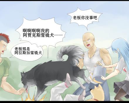 正传-第十八话-第18话