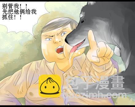 正传-第十八话-第18话