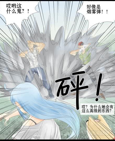 正传-第十八话-第18话