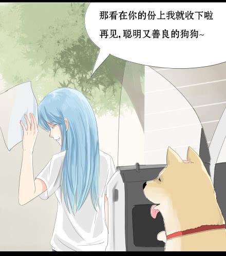 正传-第二十话-第20话