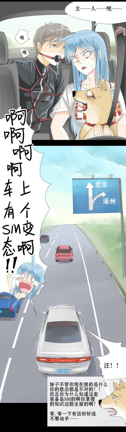 正传-第二十话-第20话