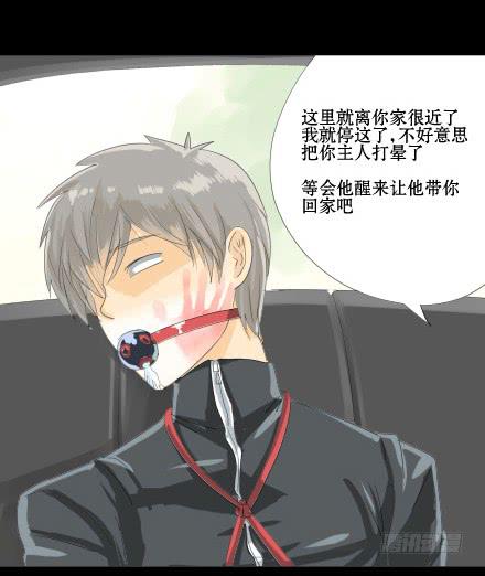 正传-第二十话-第20话