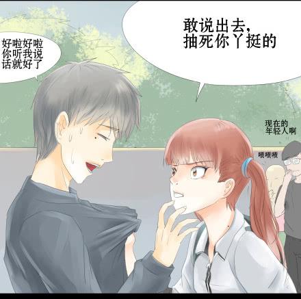 正传-第二十二话-第22话