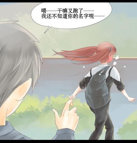 正传-第二十二话-第22话