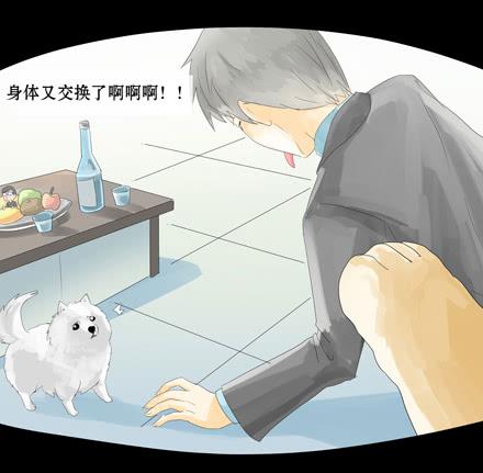 正传-第二十四话-第24话