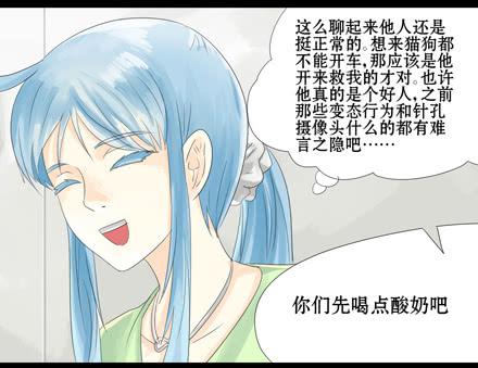 正传-第二十四话-第24话