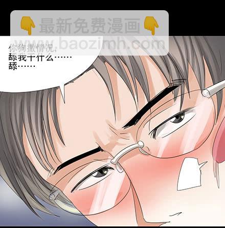 正传-第二十六话-第26话