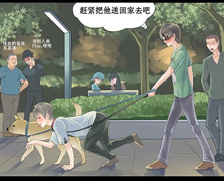 正传-第二十八话-第28话