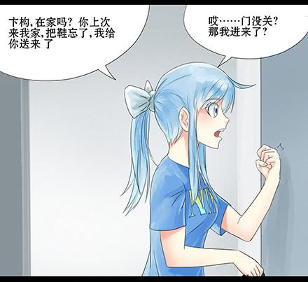 正传-第二十八话-第28话