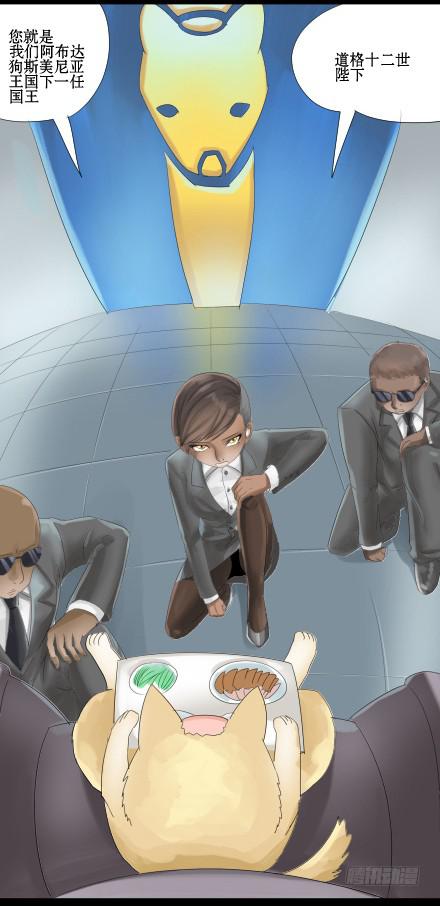 正传-第三十话-第30话