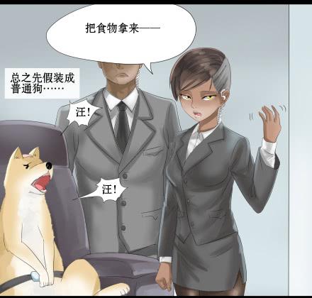 正传-第三十话-第30话