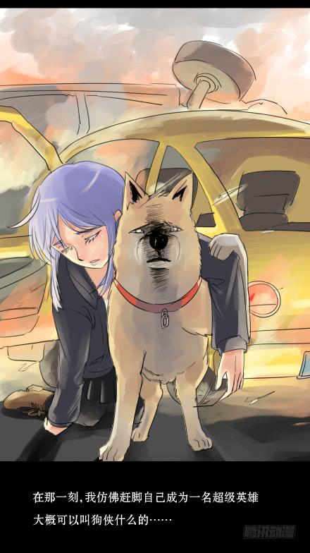 正传-第四话-第4话