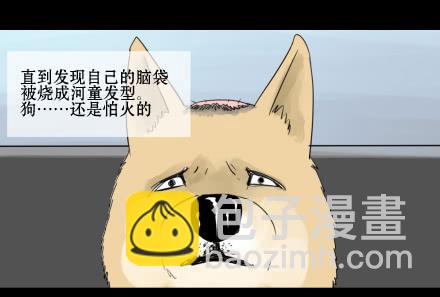 正传-第四话-第4话