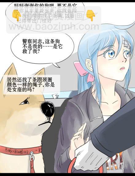 正传-第四话-第4话