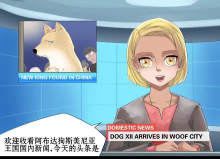 正传-第三十二话-第32话