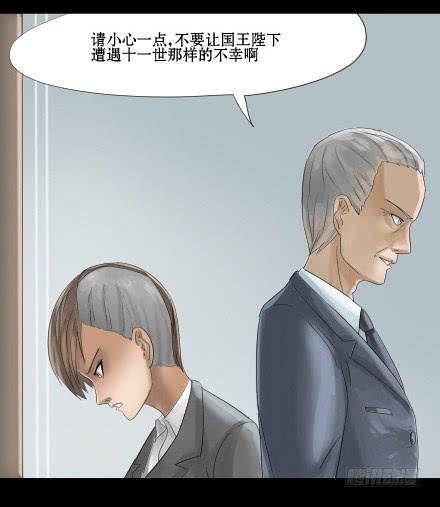 正传-第三十二话-第32话