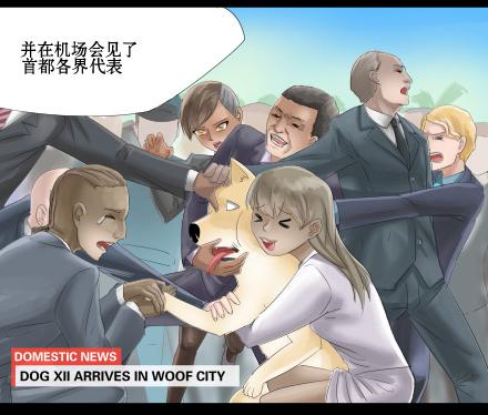 正传-第三十二话-第32话