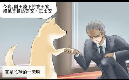 正传-第三十二话-第32话