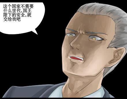 正传-第三十二话-第32话