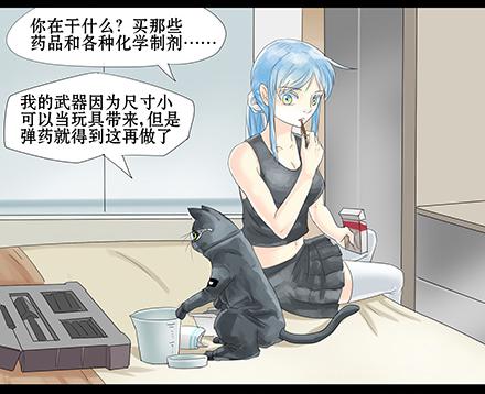 正传-第三十四话-第34话