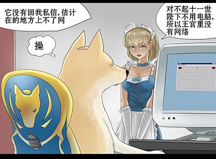 正传-第三十四话-第34话